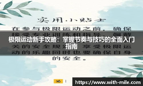 米乐m6平台
