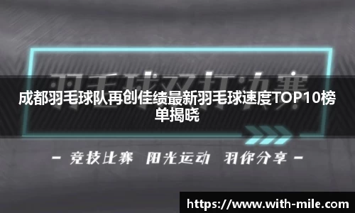 米乐m6官方网站