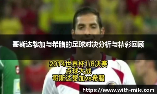 米乐m6平台